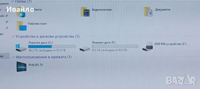 Геймърски компютър FX 6300,16GB RAM,GTX 750, снимка 2 - Геймърски - 50281757