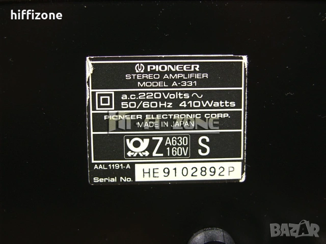 Усилвател   Pioneer a-331 /3 , снимка 9 - Ресийвъри, усилватели, смесителни пултове - 53694088