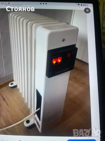 Елрадиатор маслен Смядово 