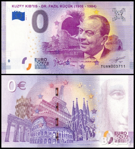 ❤️ ⭐ Турция 2019 0 евро Kuzey Kibris UNC нова ⭐ ❤️