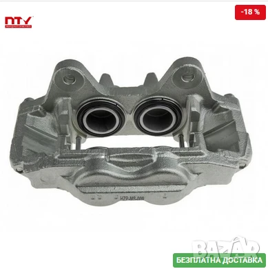 Преден десен спирачен апарат HZP-MS-009 Mitsubishi Pajero