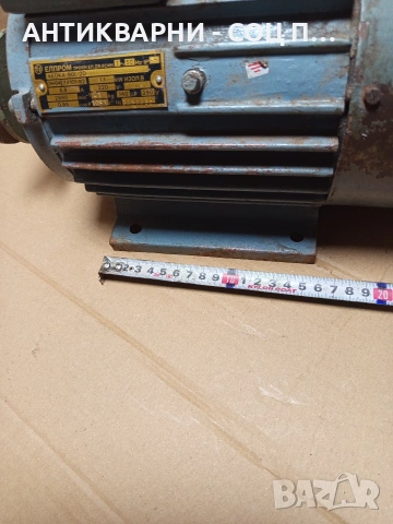 Соц Стар Монофазен Ел Мотор За Машини Техника Тегло 20кг. Номер 596., снимка 14 - Антикварни и старинни предмети - 53205432