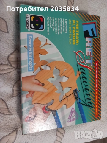 Влакче,пъзел и игра за изрязване , снимка 5 - Игри и пъзели - 51995202