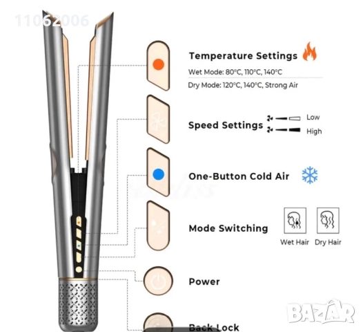 Преса за коса с въздух, снимка 5 - Сешоари - 52952408