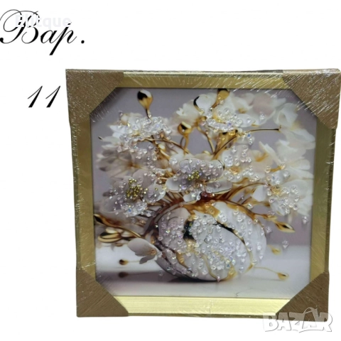 Диамантени картини, 30 х 30см, снимка 2 - Други стоки за дома - 52630359