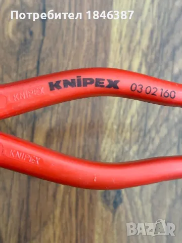 Комбинирани клещи Knipex Germany, снимка 2 - Клещи - 47802247