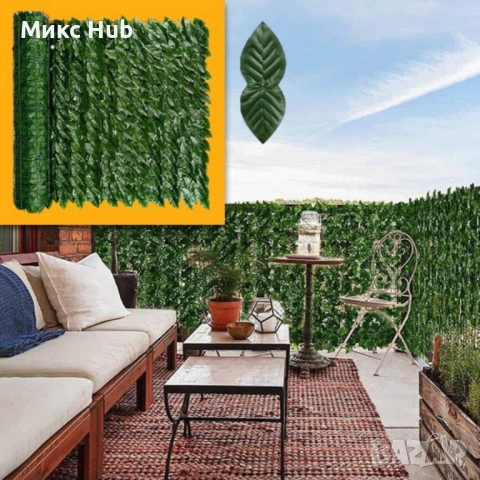 Ограда от зелени листа декоративен панел 300 x 50 см, снимка 2 - Декорация за дома - 53468236