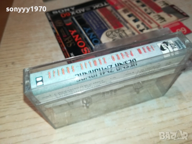 VESNA ZMIJANAC 2011251832, снимка 7 - Аудио касети - 52483364