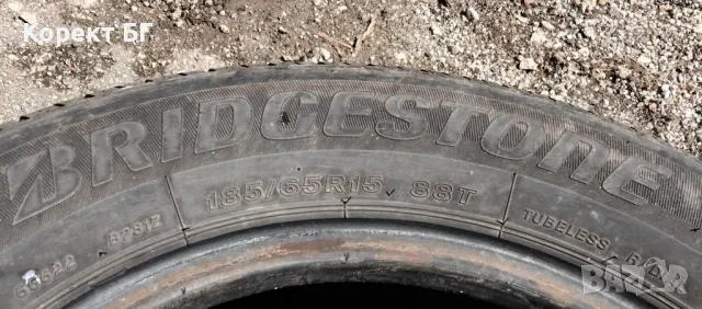 Гуми 185 65 15 Бриджистоун Bridgestone 2 броя. Нов внос. Не са нови!, снимка 11 - Гуми и джанти - 50197792
