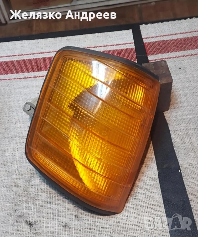 Мерцедес 190 Hella десен мигач 