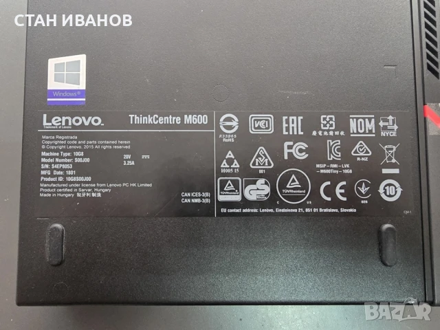 Компютър Lenovo ThinkCentre M600 Tiny Desktop, снимка 8 - За дома - 50661891