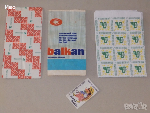 Стари опаковки, пликчета от соц-а, снимка 3 - Колекции - 53763154