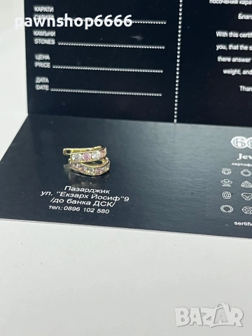 Детски златни обеци 14К , 0,84 гр