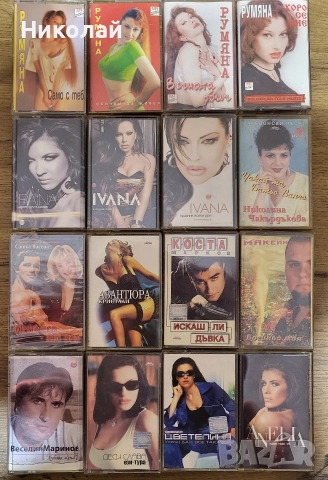 Аудио Касети, снимка 3 - Аудио касети - 52132778