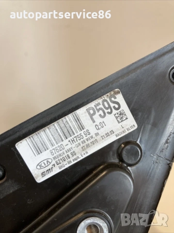 Странично огледало предна дясна врата сребристо за KIA Ceed 1.6 CRDi Комби (2010) 87620-1H755, снимка 3 - Части - 53246060