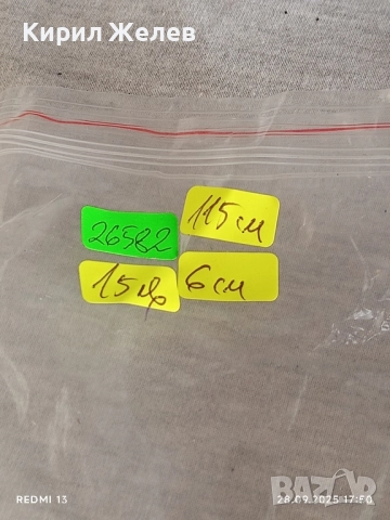 Винтидж кожен колан Арт дизайн много красив 26582, снимка 8 - Колани - 51868865