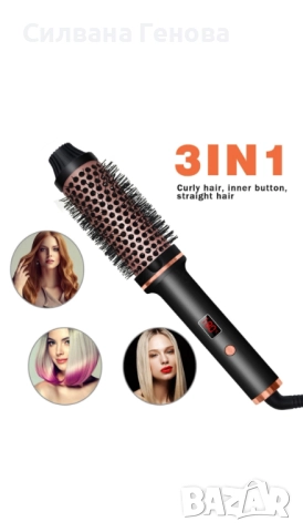 Термочетка, JESWO, 3-в-1, керамика