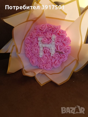 Вечни букети, снимка 6 - Ръчно изработени сувенири - 52789751