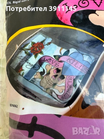 Ed Hardy by Christian Audigier сенник за кола, нов, 140х80 см