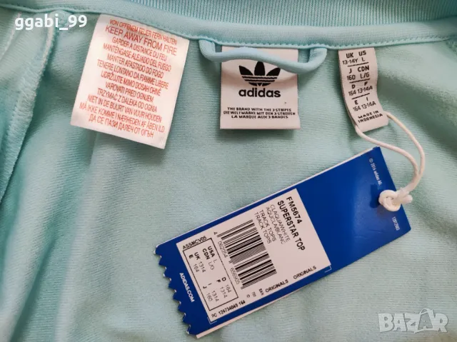 Нов дамски Суитчър Adidas , снимка 7 - Суичъри - 47154872