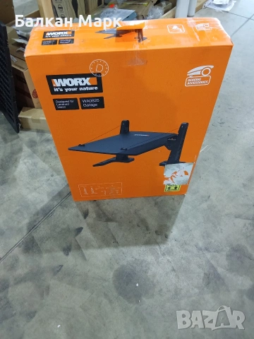 Гараж за робот косачка WORX Landroid Vision WA0825(4)