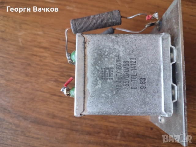 Филтър от Вермона L9063, снимка 4 - Аудиосистеми - 54017276