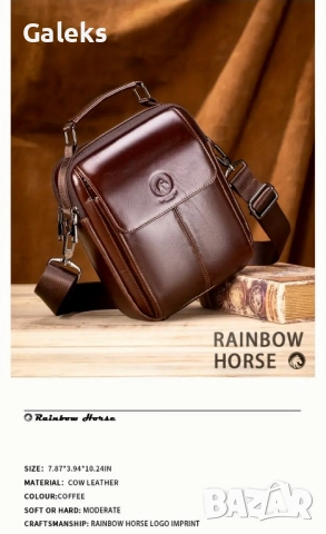 Мъжка класическа кросбоди чанта със стилна визия /Кафява естест. кожа!, снимка 8 - Чанти - 51552740