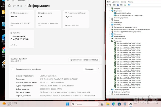Acer Nitro 5 AN515-58 i7 12700H/16GB/512SSD/RTX3050Ti-4GB/FHD/144Hz, снимка 3 - Лаптопи за игри - 53992541