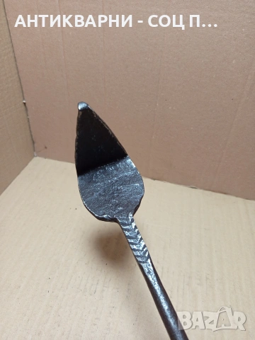 Соц Стар Ръчно Кован Ръжен За Огнище Камина Камини Барбекюта Номер 203., снимка 3 - Антикварни и старинни предмети - 53036618