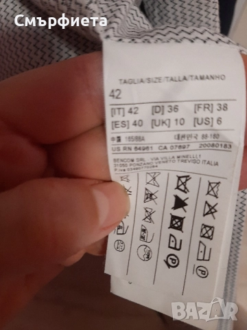 Дамски тренч Sisley, снимка 5 - Шлифери - 52179396