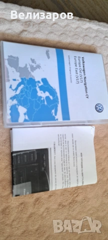 Навигация с карти за кола volkswagen, снимка 2 - Навигация за кола - 54174617
