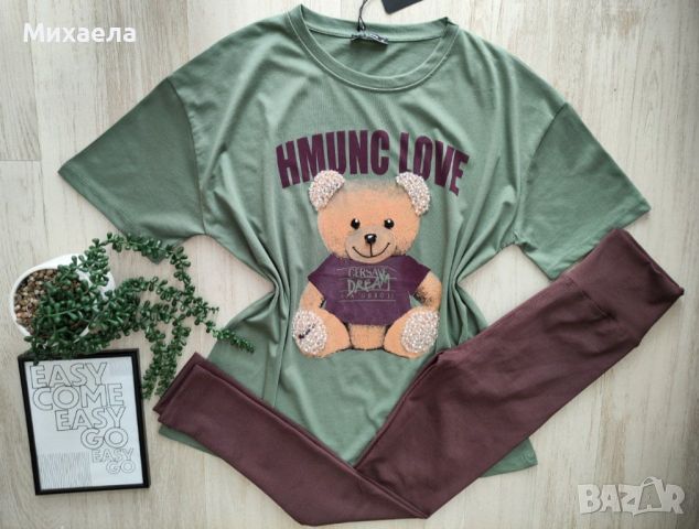 Памучни дамски комплекти Teddy bear - три цвята - 38 лв., снимка 3 - Спортни екипи - 45445821