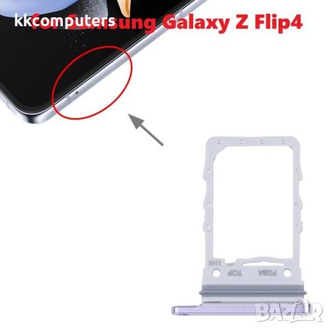 SIM държач /Лилав/ за Samsung SM-F721B Galaxy Z Flip 4 Баркод : 116141, снимка 1 - Резервни части за телефони - 46409784