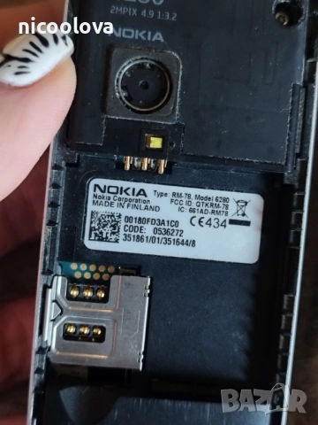 Nokia 6280, снимка 3 - Nokia - 53874400