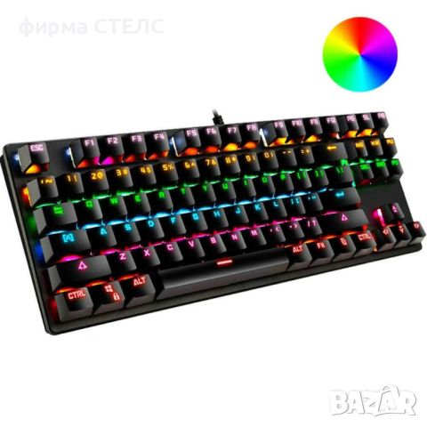 Клавиатура STELS K550, Геймърска, Механична, USB, RGB, снимка 2 - Геймърски - 45284211
