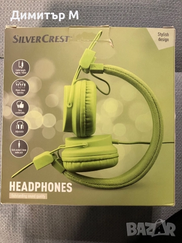 Стерео слушалки, снимка 2 - Слушалки и портативни колонки - 52515440