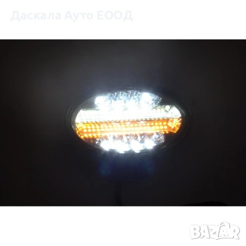 1бр. ЛЕД LED BAR халоген , прожектор дневна светлина DRL+мигач 24W , 10-30V, снимка 2 - Части - 53845172
