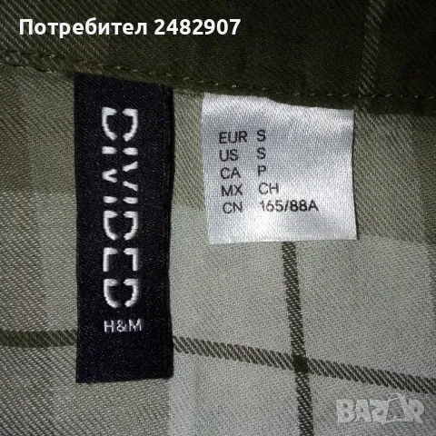 Дамска риза 100 % памук, снимка 10 - Ризи - 50290013