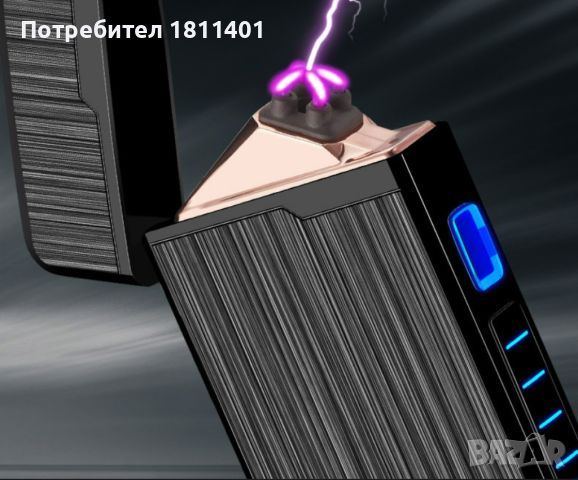 Стилна ветроустойчива запалка с LED и зареждане с USB, снимка 11 - Други - 45998741