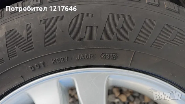 Лизинг TBi 17''Cr-v 225 65 17 Джанти+Гуми GOODYEAR DOT4316 Honda, снимка 6 - Гуми и джанти - 47616237