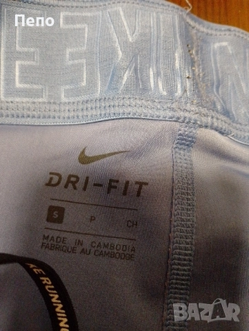 Клин Nike, снимка 2 - Клинове - 52186924