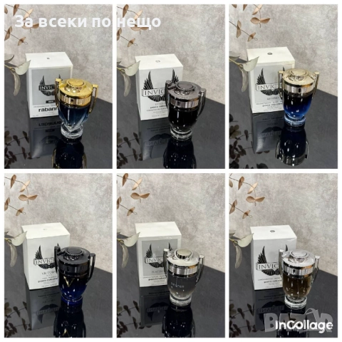 Rabanne Invictus Тоалетна Вода За Мъже Код E1036