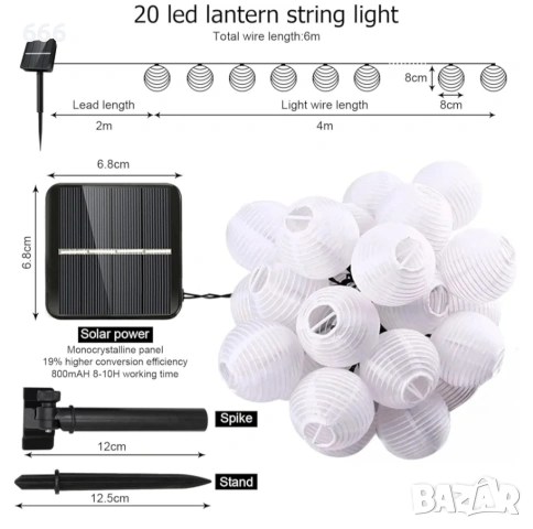 Соларен гирлянд с текстилни фенерчета, снимка 2 - Други - 54072175