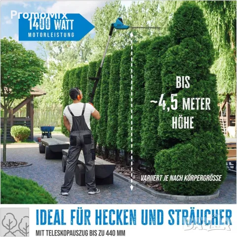 Телескопичен електрически храсторез Gude GTHS 60451 600W Тример за жив плет ел ножица, снимка 1