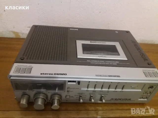 PHILIPS D 6920 stereo. , снимка 3 - Радиокасетофони, транзистори - 48708076