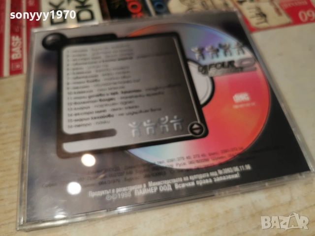 заявено-DJ FOLK COLLECTION 2 CD 1204261124H2E6R, снимка 11 - CD дискове - 54171338