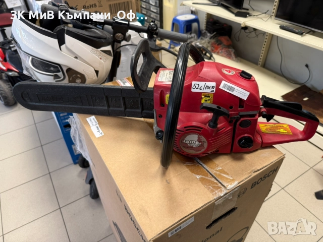 Бензинов трион Raider RD-GCS31