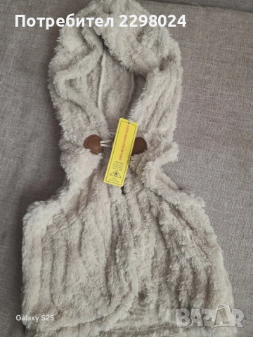 Детски елек