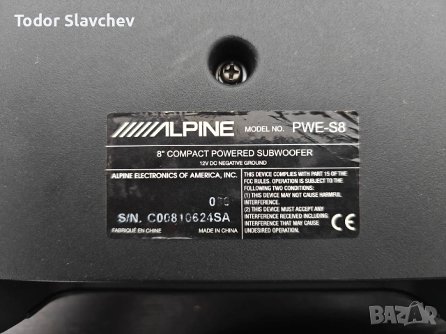 Компактен субуфер за кола Alpine PWE-S8, снимка 5 - Тонколони - 53768568