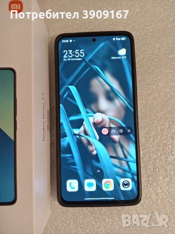 Топ Състояние 